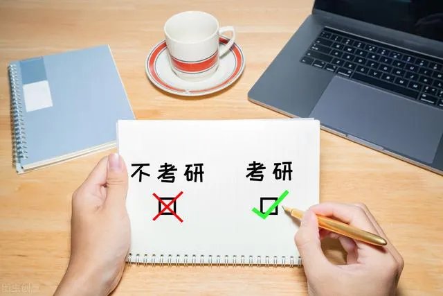 考研都考什么？