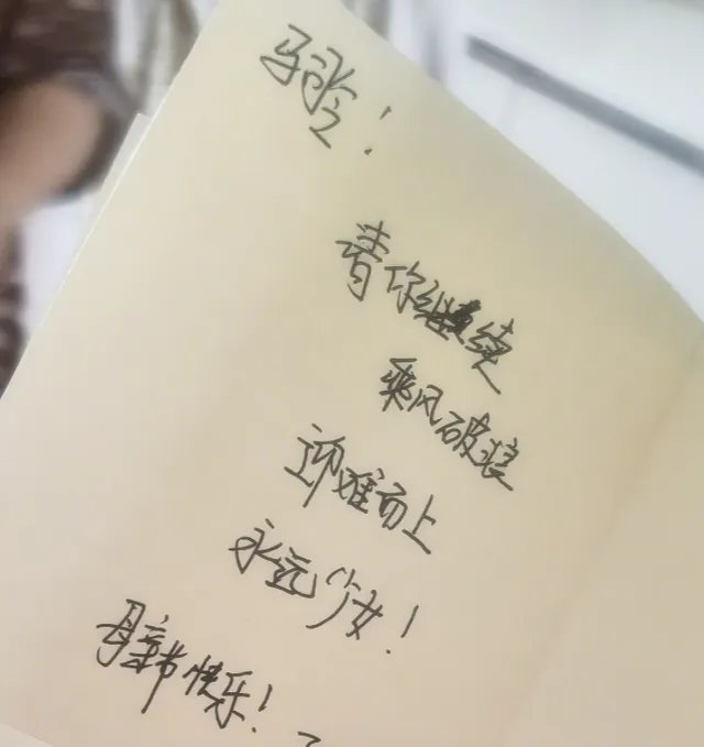 马伊琍母亲节晒素颜自拍,马伊琍近况怎样?