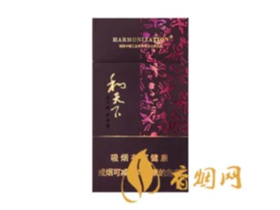 和天下多少钱一包 六款和天下香烟价格介绍