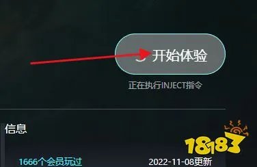 刺客信条大革命怎么作弊 刺客信条大革命作弊方法介绍