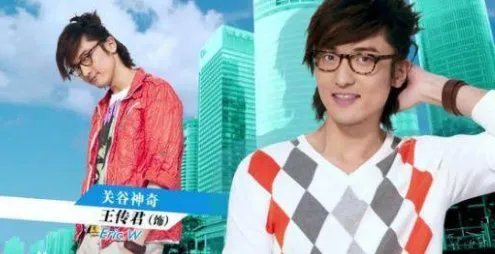 王传君是日本人吗?