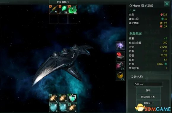 群星stellaris全舰船图鉴 群星各种族舰船图片一览