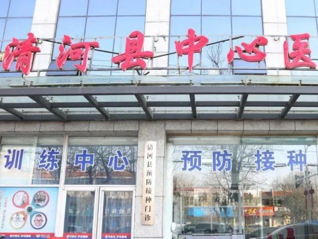 邢台试管医院哪家好?看看最新助孕成功率和技术就知晓!