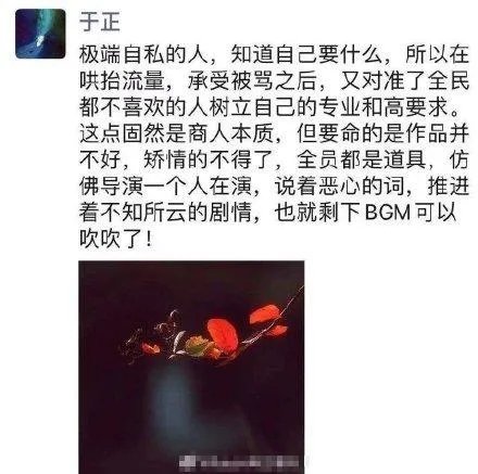 于正发文疑diss郭敬明,两人有什么说不清的纠葛?