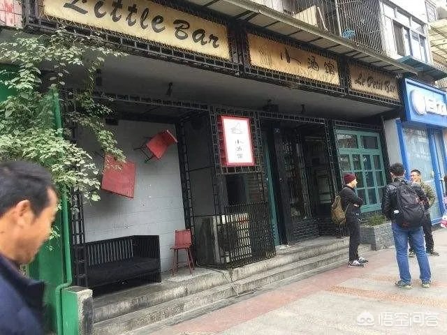 《成都》的小酒馆有什么历史吗?