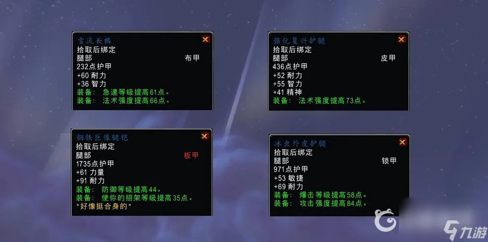 魔兽世界wlk钢铁巨像怎么做 魔兽世界被驯服的冰虫