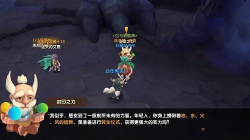 《石器时代M》转生攻略 告别新手!高手的必经之路!