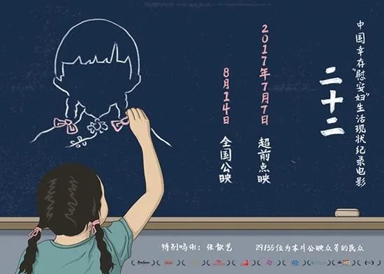 qq空间为什么道歉?