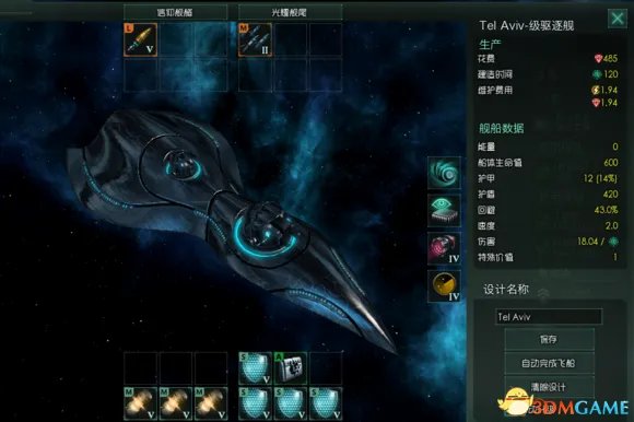 群星stellaris全舰船图鉴 群星各种族舰船图片一览