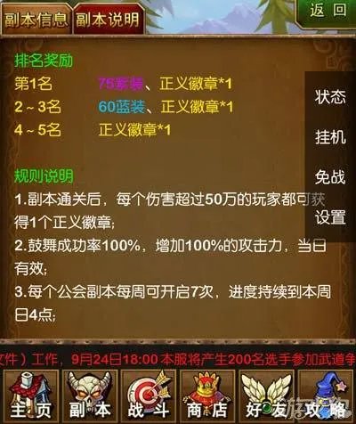 我叫mt徽章怎么得