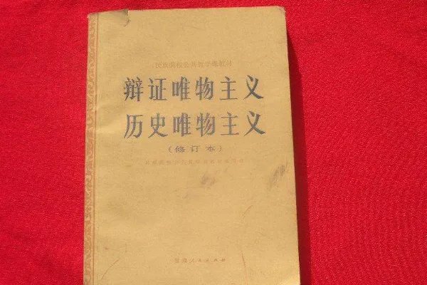 驱鬼咒
