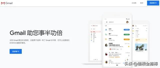 能用的国际邮箱有哪些？