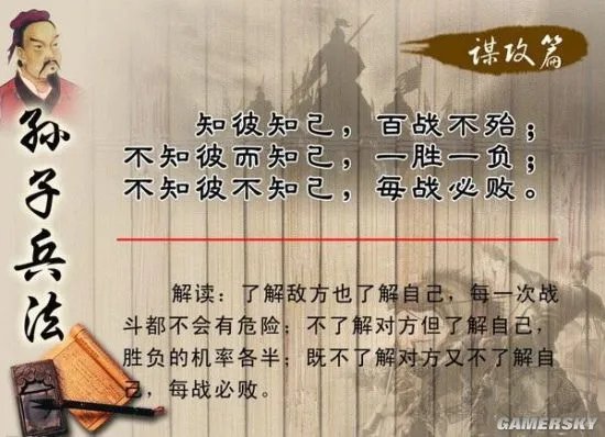 中国兵法和西方战术,究竟哪一个更强?