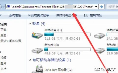 qq视频拍照的照片保存位置在哪里？