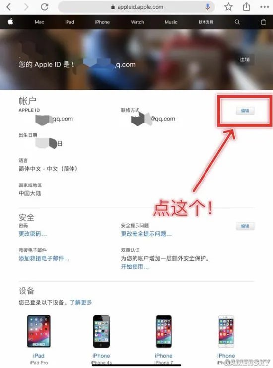 刺激战场国际服下载方法 国际服怎么下载