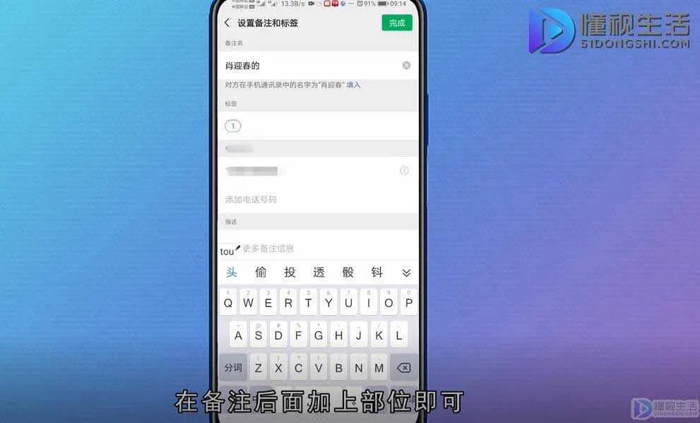 微信的拍一拍在哪儿