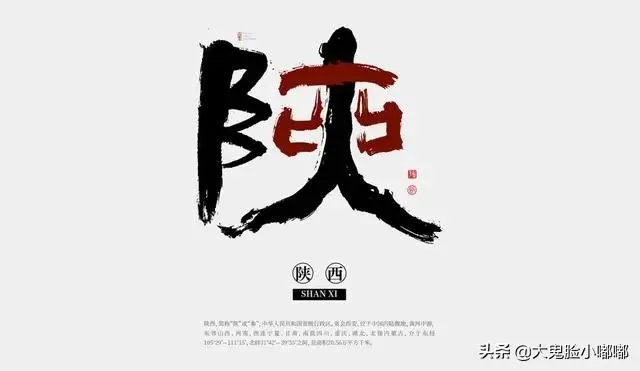 西安旅游全攻略？