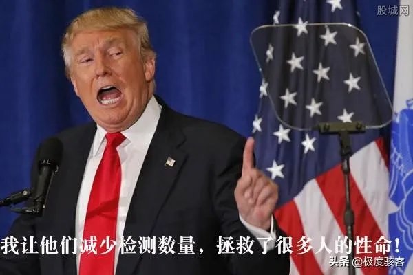 美国新增病例又创造了自己的纪录,何时可以超越巴西?