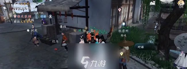 逆水寒手游岁月神偷箱子密码-岁月神偷奇遇攻略