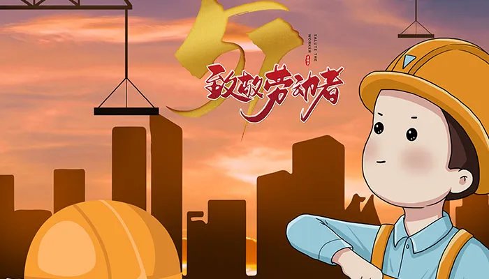 2021劳动节为什么放假5天 为什么五一突然放五天