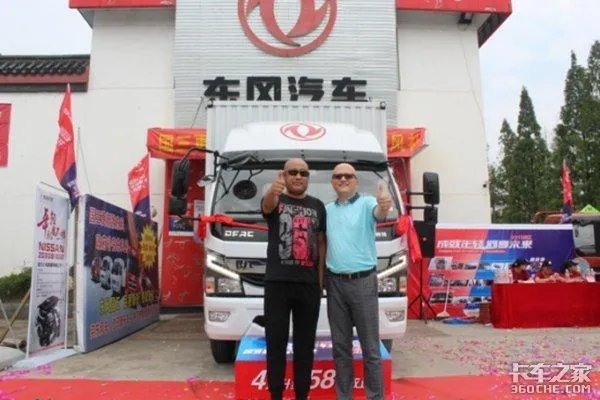 2018款凯普特4.2米全部报价