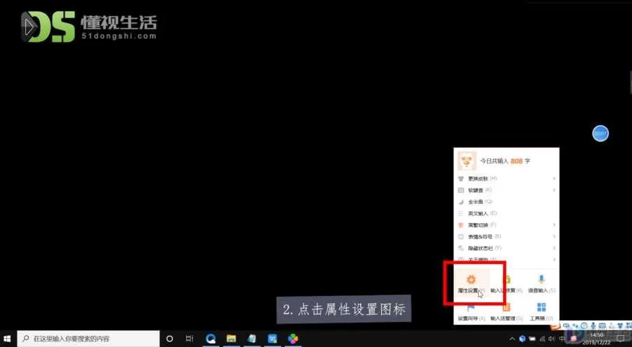 怎么打繁体字