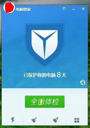 怎么英雄联盟老是在安全扫描进不去？