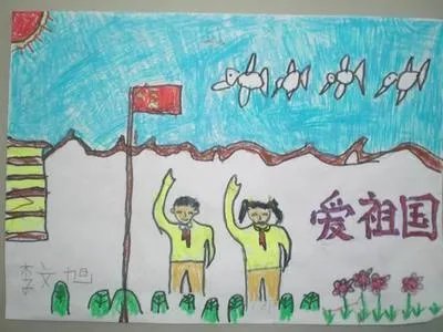 爱国的一幅画简单又漂亮大全