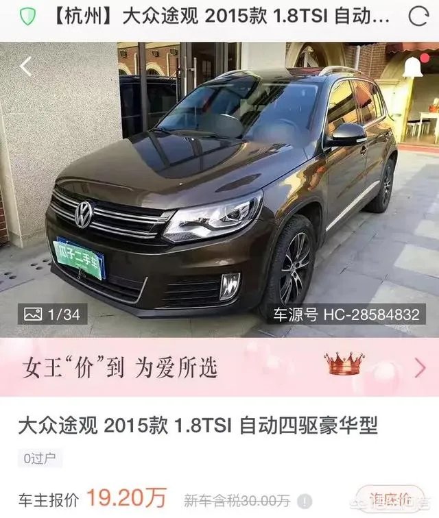 想买一款二手suv,有四驱性能好5年内,预算20万元以内,有什么好推荐?