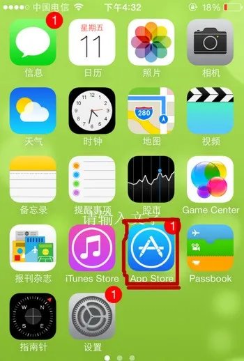 怎么在苹果手机上下载免费软件?
