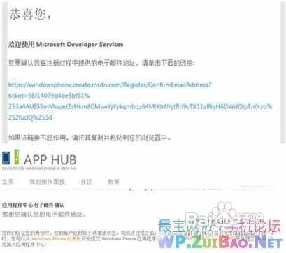 诺基亚Lumia 710越狱教程Lumia 710完美越狱教程