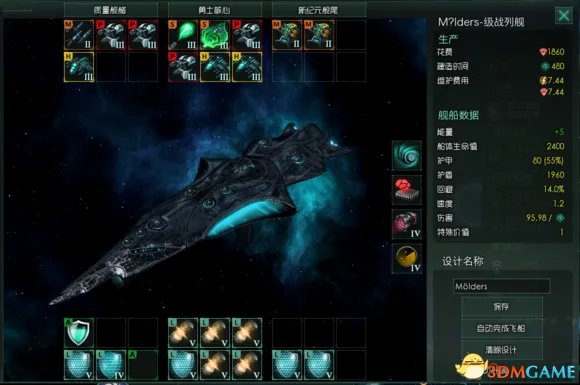 群星stellaris全舰船图鉴 群星各种族舰船图片一览