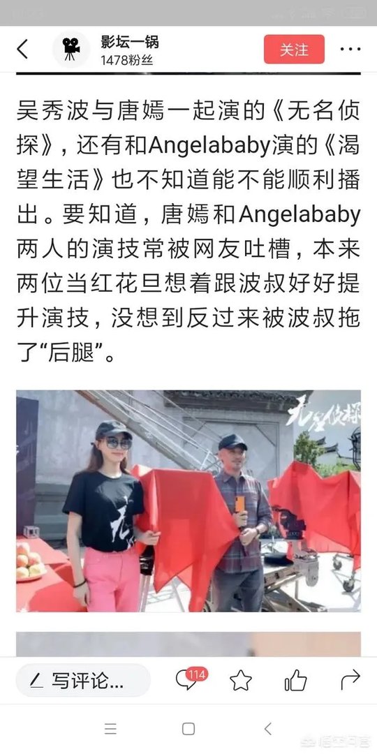 《情圣2》演员表吴秀波被除名是真的吗?吴秀波被封杀了吗?