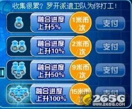 赛尔号光天使!赛尔号光天使任务攻略。