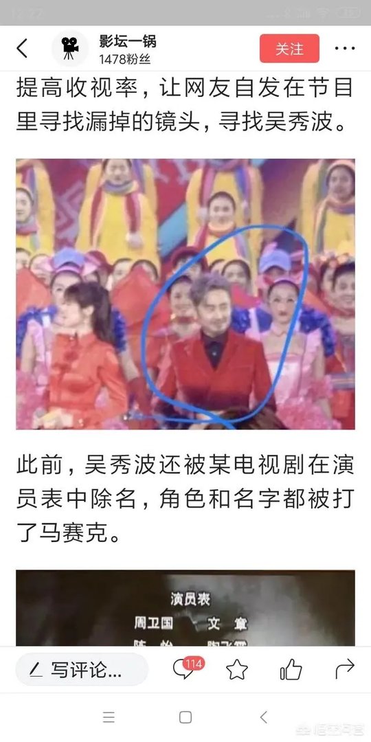 《情圣2》演员表吴秀波被除名是真的吗?吴秀波被封杀了吗?