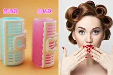 如何正确使用卷发器?