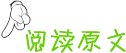奥巴马离任后价值2000多万豪宅曝光