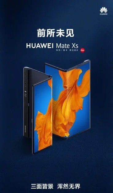 对比6款折叠屏手机后 再决定买不买华为Mate Xs