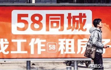 58同城招聘的工作靠谱吗？
