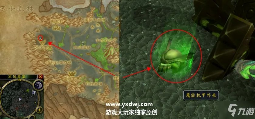 怀旧服影月谷制造炸弹任务怎么做？魔能机甲动力核心/护板在哪？