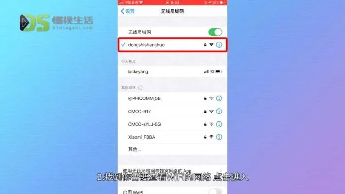 怎么修改自己家的wifi密码