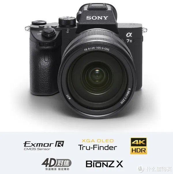 Sony 索尼 A7系列微单怎么选?各子型号数据对比与取舍