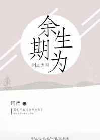 全程都是车的百合文