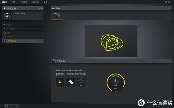 大手神器? 美商海盗船 铁手IRONCLAW RGB简评