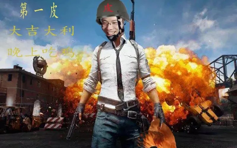你网吧开黑没来的队友,可能都在洗浴中心敲背