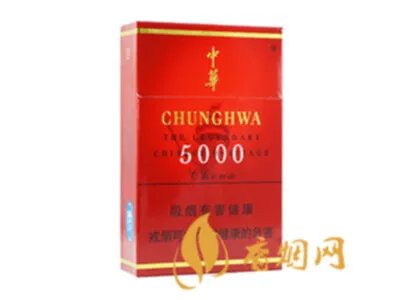中华香烟价格多少钱一包 中华香烟价格大全(最完整版)2020