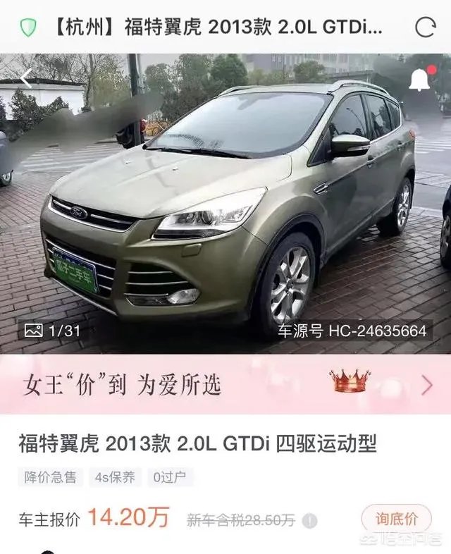 想买一款二手suv,有四驱性能好5年内,预算20万元以内,有什么好推荐?