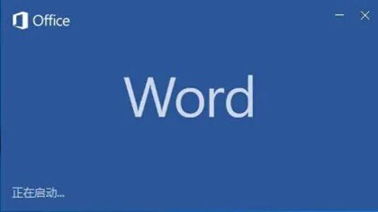 word怎么自动生成目录