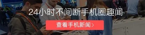 仅599元 高品质全面屏荣耀畅玩7今首销