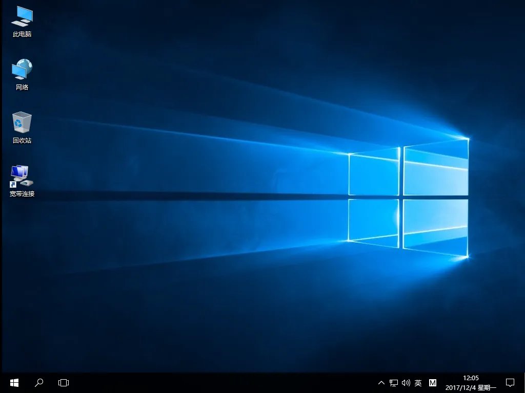 秋叶系统win7家庭版